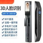 Fully Automatic Face Recognition Fingerprint Lock Tuya Tuya Video Intercom Smart Door Lock Home Anti-Theft Lock - Image 2