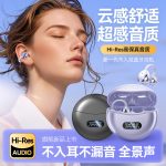 Wireless Bluetooth Headset, Ultra-Long Battery Life, Noise Reduction, No Ear, No Pain When Worn for a Long Time - Image 3