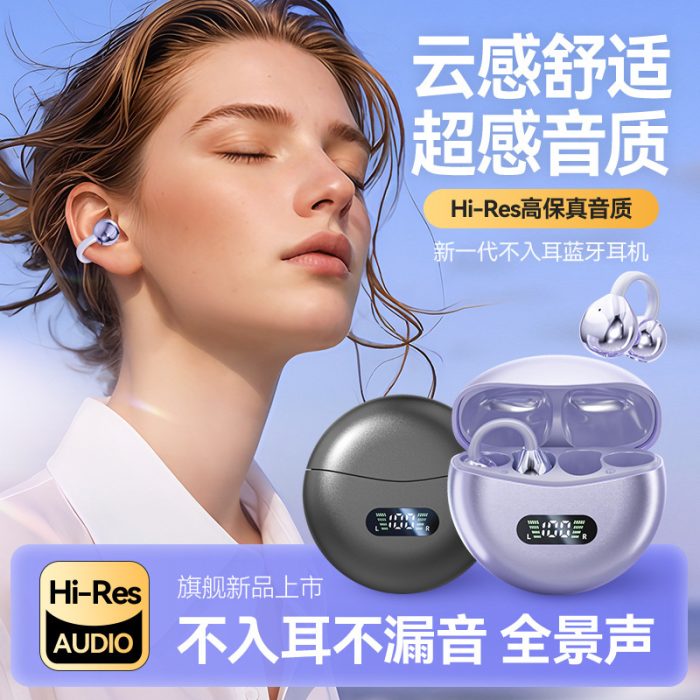 Wireless Bluetooth Headset, Ultra-Long Battery Life, Noise Reduction, No Ear, No Pain When Worn for a Long Time - Image 3