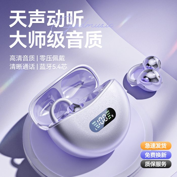 Wireless Bluetooth Headset, Ultra-Long Battery Life, Noise Reduction, No Ear, No Pain When Worn for a Long Time - Image 4